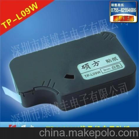 碩方線(xiàn)號機TP-60i 線(xiàn)號印字機色帶 國產(chǎn)線(xiàn)號機送貼紙 低價(jià)含票圖片