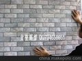 新款pvc自粘墙纸 电视墙 背景 墙纸批发 自粘壁纸厂家 加厚砖块
