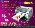 价格实惠万能平板打印机 瓷砖数码印刷机 瓷砖打印机 厂家直销