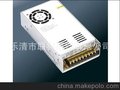 供应开关电源350W48V工业开关电源安防电源直流LED开关电源