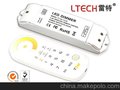 LED色温控制器T2M 2.4GZH LED触摸色温控制器LED控制器