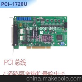 (yng)AͨӍPCI-1720U