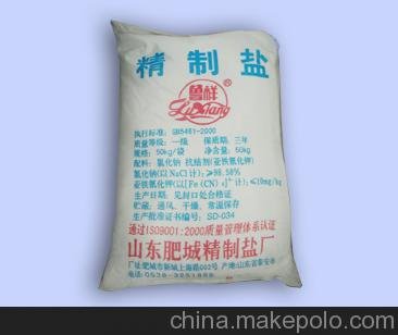 供應(yīng)出口精制鹽 食品級 supply refined salt food grade圖片