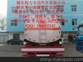 承德供应程力威东风天锦油罐车