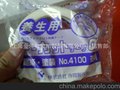 寺岗易撕养生胶带 4140#、4141#透明、环保防水易撕胶带 原厂包装
