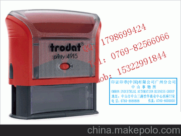 ׿_(d)ӡ4915L(zhng)λīӡ£75x25mm