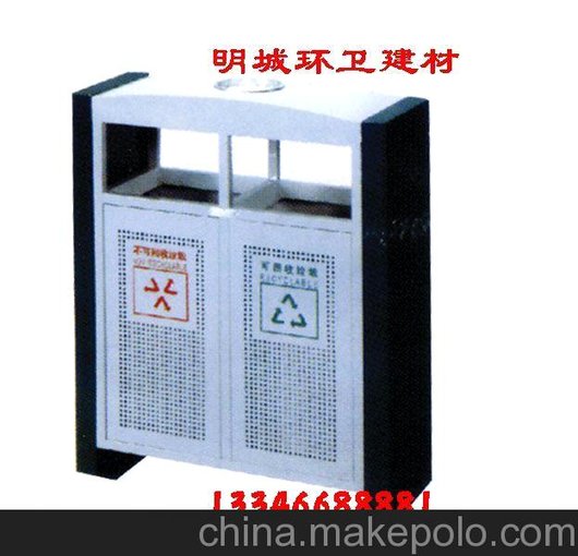 分類垃圾桶 環(huán)衛(wèi)垃圾桶 鋼木垃圾桶-新鄉(xiāng)原陽明城環(huán)衛(wèi)建材圖片