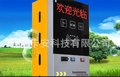 厂价直销/经济实惠型票箱/停车场控制系统/票箱系统 CS-PJ82
