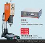 台湾明和ME-1526电动立式波塑料焊接机，明和超音波机，东莞超音波焊接机