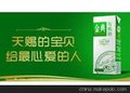 团购伊利金典有机奶250ml*12盒找德燕