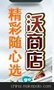 400电话申请、400电话办理、400电话安装