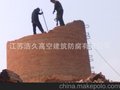 株洲烟囱拆除公司《拆烟囱》