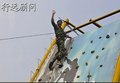行远顾问为上海规土局天目湖户外体验拓展培训