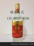 习酒96年习水大曲