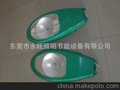 新EMC工程优选70W 节能路灯 节电率高达70%以上
