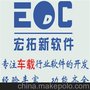 供应中小型车载企业ERP生产管理软件