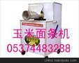 供应优质杂粮炒面机 小型杂粮炒面机 多功能炒面机报价