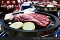 供应上海铭厨餐饮韩式烤肉