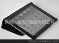 ipad3保护套 深圳市德为兴包装有限公司
