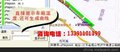 冷链物流新选择 GPS定位 温度监控