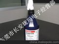 现货三键Threebond3062 紫外线硬化树脂
