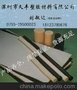 供应(耐磨级PA6棒耐高温PA棒)PA尼龙棒PA棒
