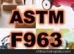 义乌宁波文具ASTMF963重金属检测