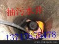 顺义区南彩清理化粪池63351595抽污水公司