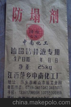 供應國南GN806K21防塌劑圖片