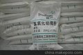 供应氢氧化铝微粉狮邦8微米填料
