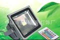 大功率LED七彩带遥控RGB投光灯/泛光灯 20W