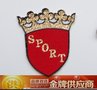 杭州服装织唛批发商 童装洗唛订做
