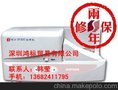 线缆挂牌专用扎带，铭牌标签打字机sp600