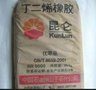 BR9000 顺丁橡胶BR