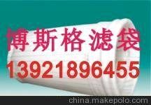 滌綸條紋抗靜電針刺氈圖片
