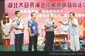 张明智湖北大鼓武汉演唱会湖北剧院专场汇报演出