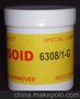 供应其他LOSOID 6308/1-G特殊润滑脂