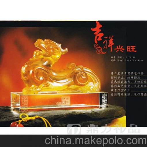  慶典 合肥周年慶開業(yè)紀念禮品 校慶紀念禮品合肥節(jié)慶禮品批發(fā)圖片