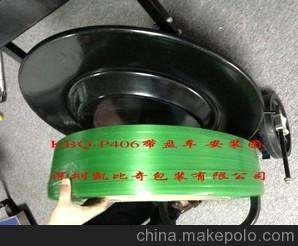 帶盤(pán)車(chē)安裝方法圖片