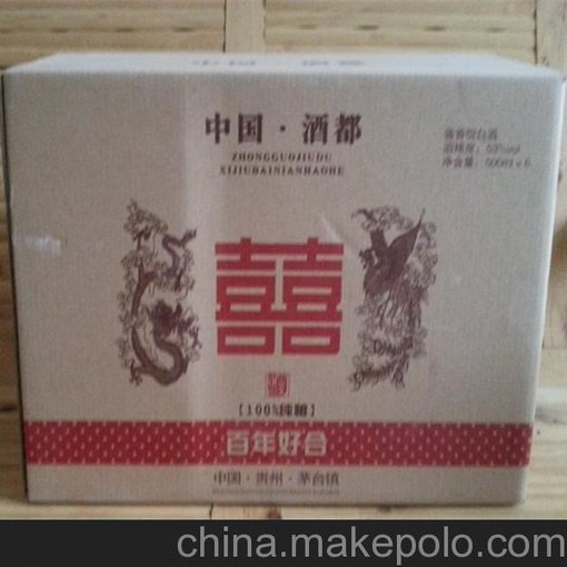 供應中國酒都喜酒 53度茅臺鎮(zhèn)醬香型白酒批發(fā) 純良釀造 綠色健康圖片