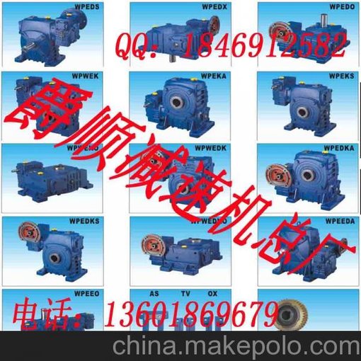 WPEDS120-175-1/800-3.0KW蝸輪蝸桿減速機(jī)齊齊哈爾廠圖片