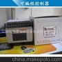 供应VIGOR/丰炜丰炜PLC VB1-24MT-D 四轴脉冲输出系列