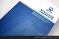企业VI设计，企业形象策划，公司LOGO设计