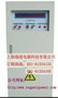 45KVA/60KVA/75KVA/100KVA变频电源