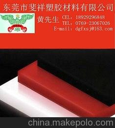 深圳龍華HDPE板：深圳坂田HDPE板材圖片