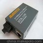 供应NetLink光纤收发器Netlink/HTB-1100百兆多模光纤收发器