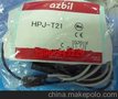 Yamatake山武 光电开关 HPJ-D21 小型 限定反射型 红色光型