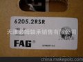 供应23244CCK/W33+H2344轴承，FAG进口轴承