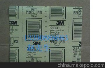 3M216U3M216Uɰ