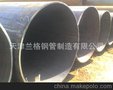 畅销 螺旋管钢管 镀锌螺旋钢管
